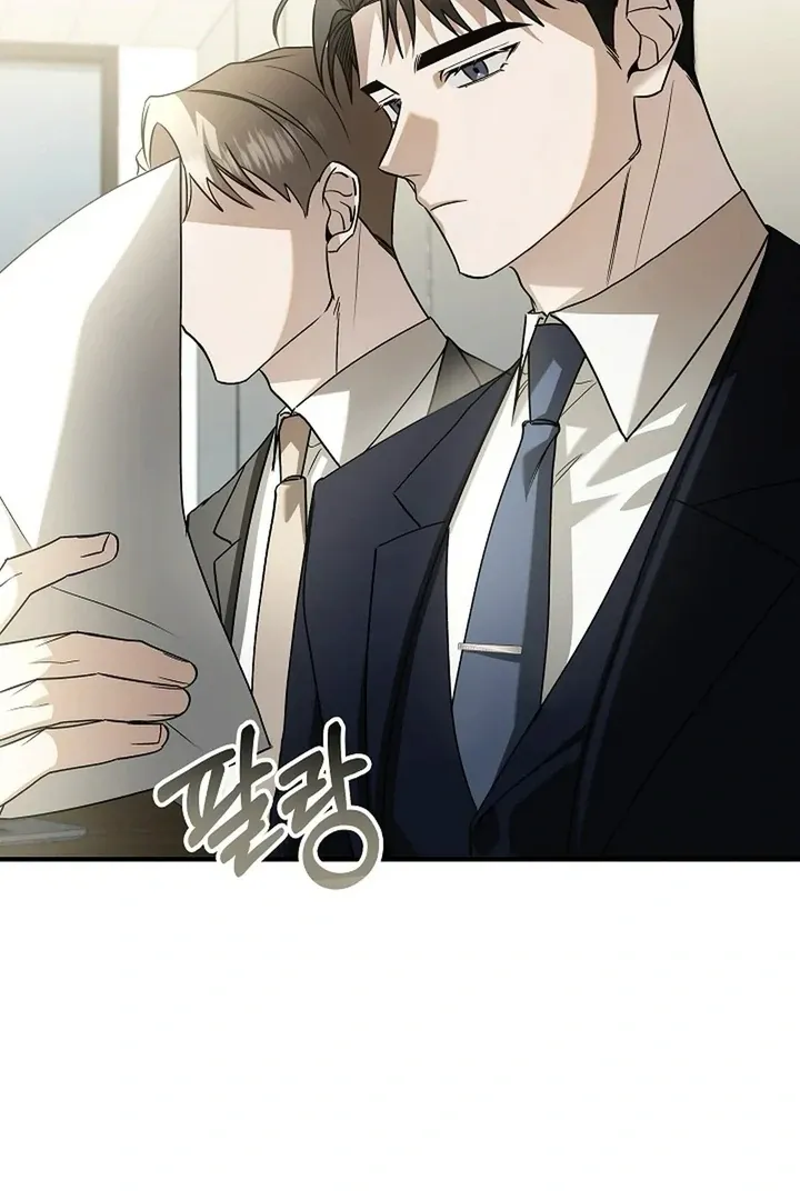 This Is Not What I Joined For Chapter 2 page 16 - 