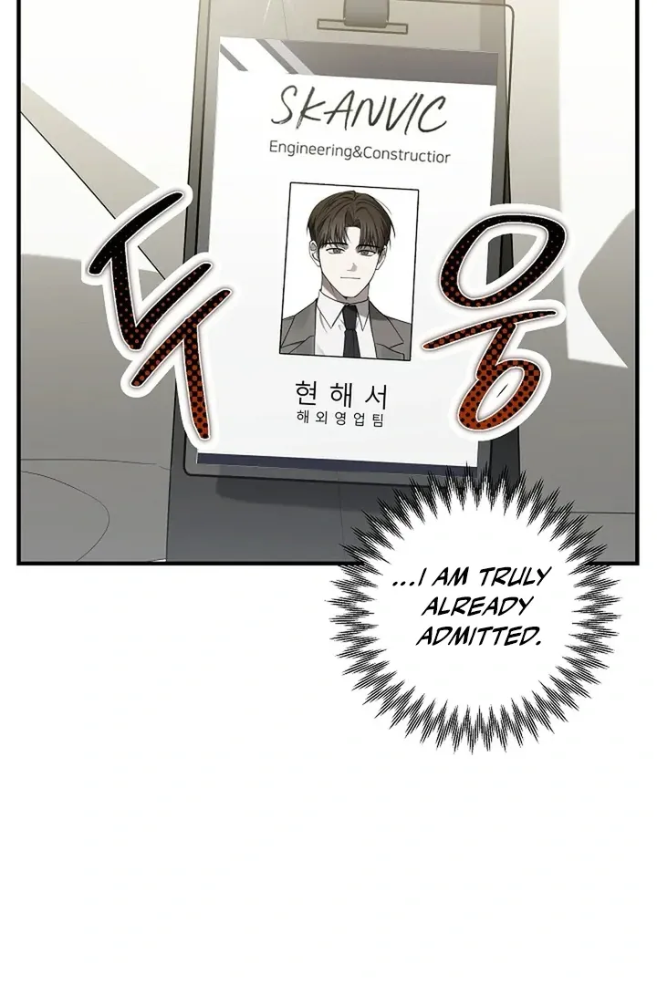 This Is Not What I Joined For Chapter 2 page 50 - 