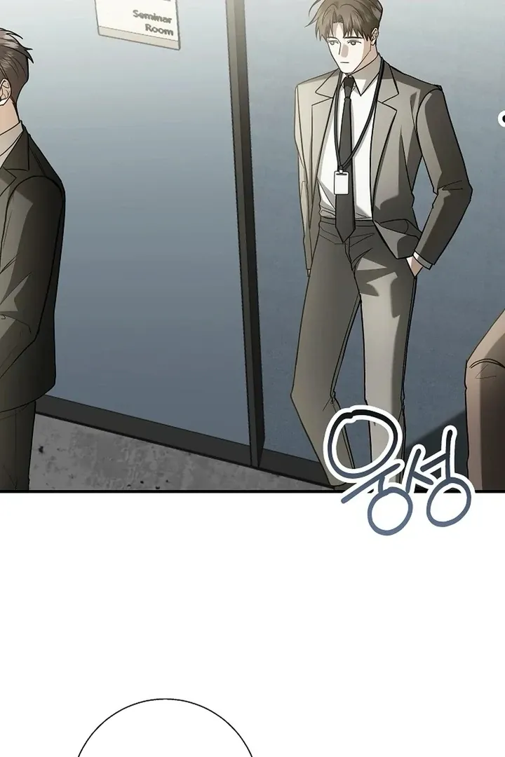 This Is Not What I Joined For Chapter 2 page 52 - 