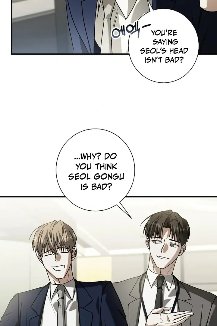 This Is Not What I Joined For Chapter 2 page 60 - 