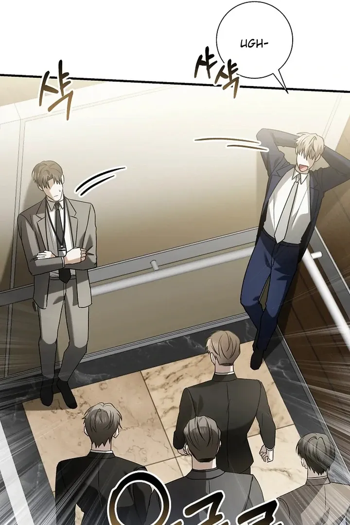 This Is Not What I Joined For Chapter 2 page 77 - 