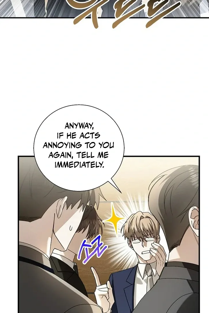 This Is Not What I Joined For Chapter 2 page 78 - 