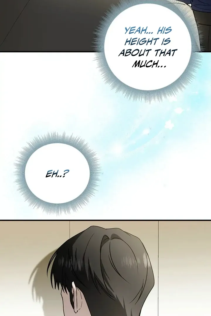 This Is Not What I Joined For Chapter 2 page 84 - 