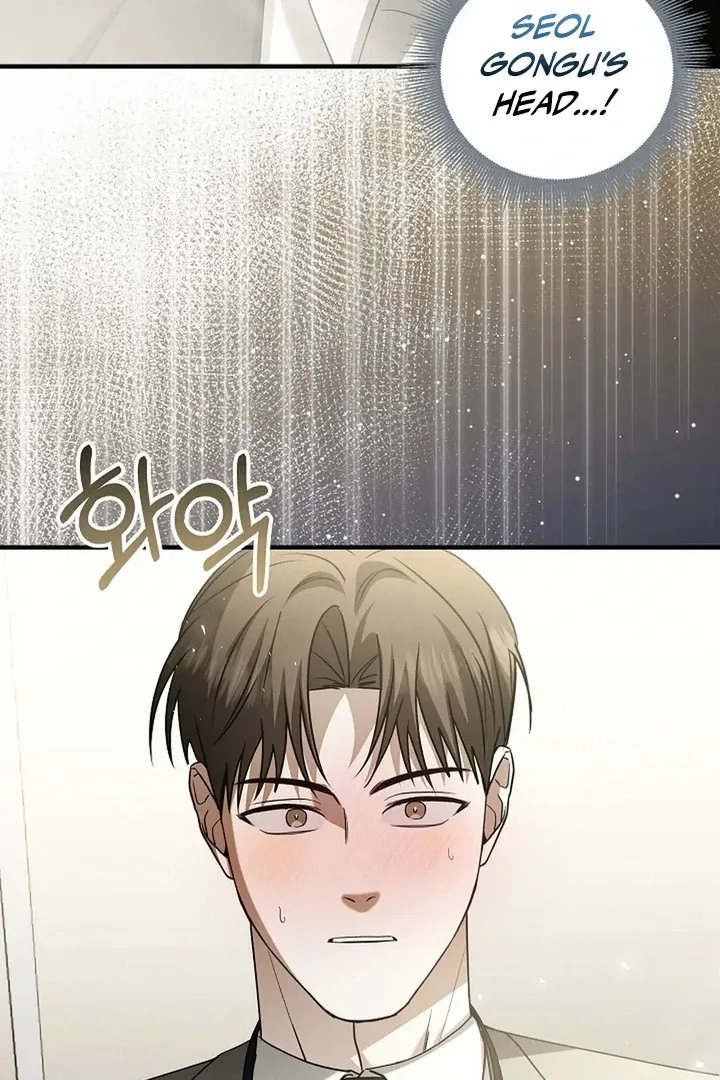 This Is Not What I Joined For Chapter 2 page 87 - 
