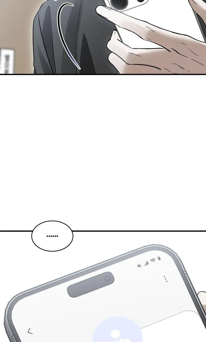 This Is Not What I Joined For Chapter 26 page 89 - 