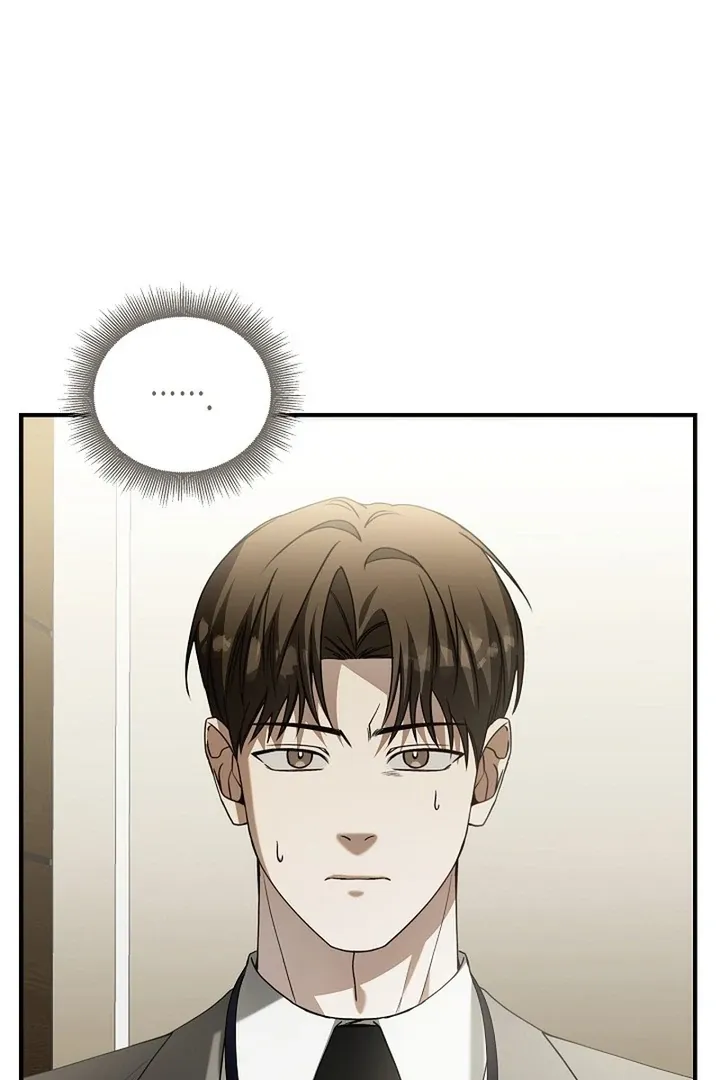 This Is Not What I Joined For Chapter 3 page 2 - 