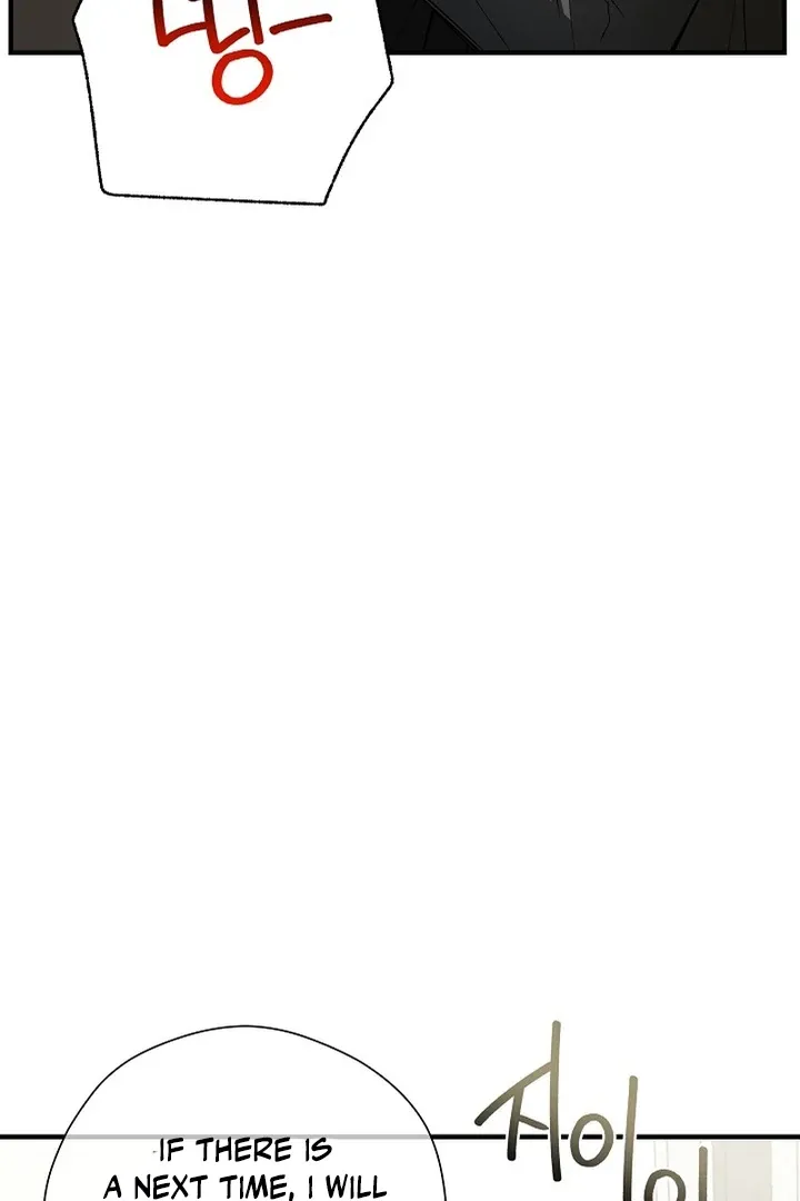 This Is Not What I Joined For Chapter 3 page 16 - 