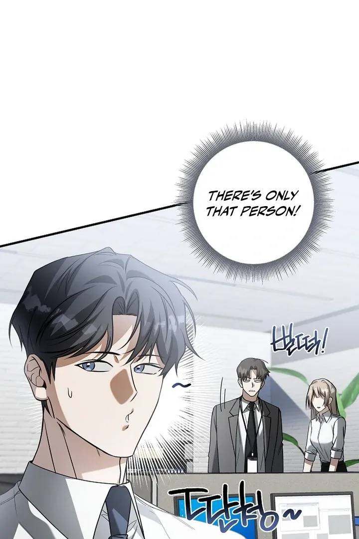 This Is Not What I Joined For Chapter 3 page 40 - 