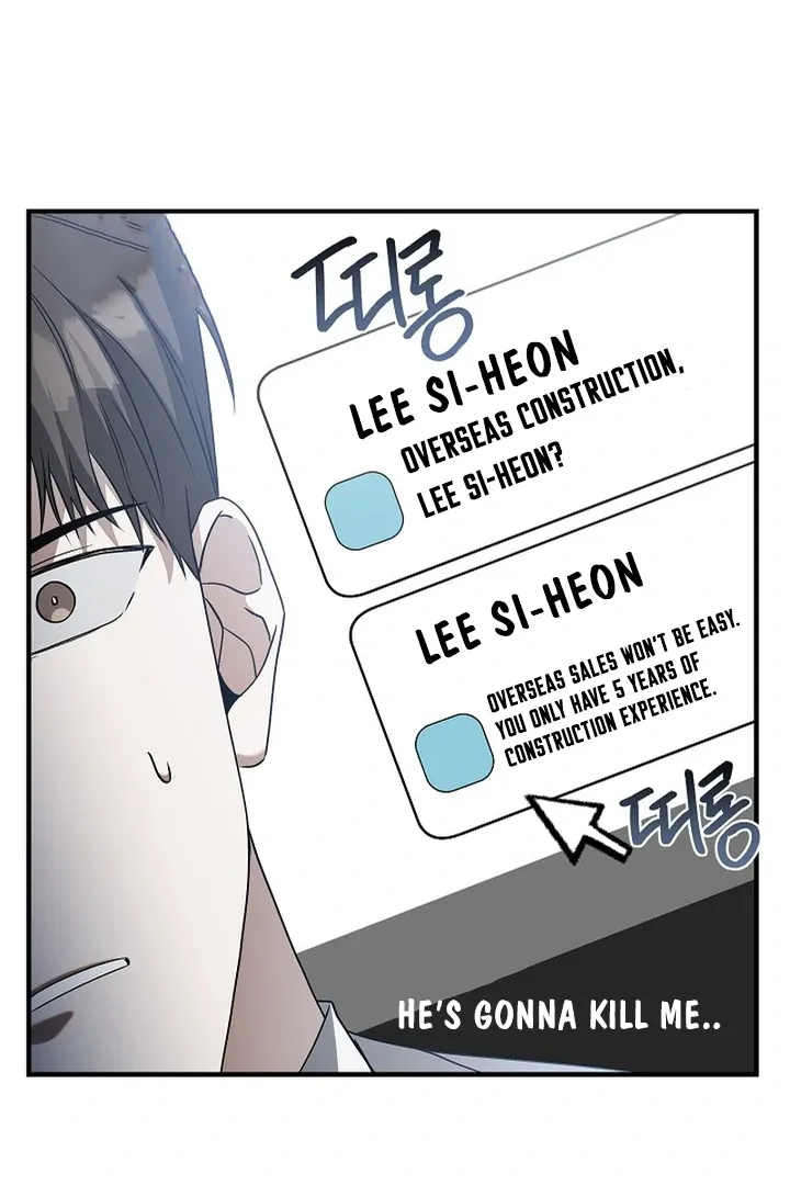 This Is Not What I Joined For Chapter 3 page 59 - 