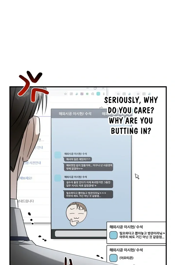 This Is Not What I Joined For Chapter 3 page 60 - 