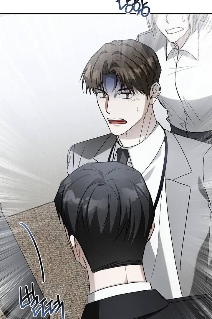 This Is Not What I Joined For Chapter 3 page 87 - 