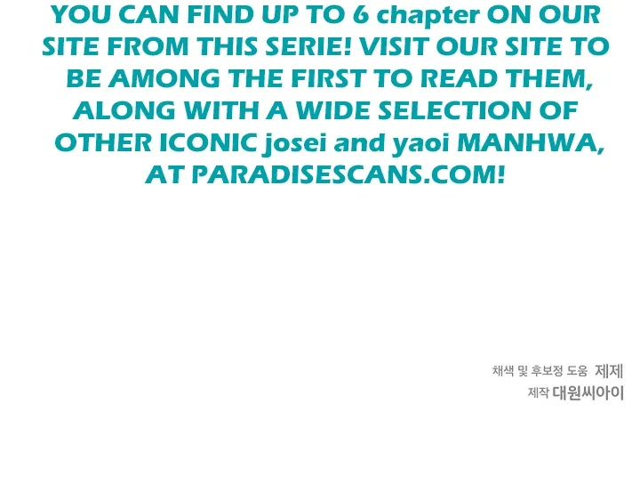This Is Not What I Joined For Chapter 3 page 94 - 