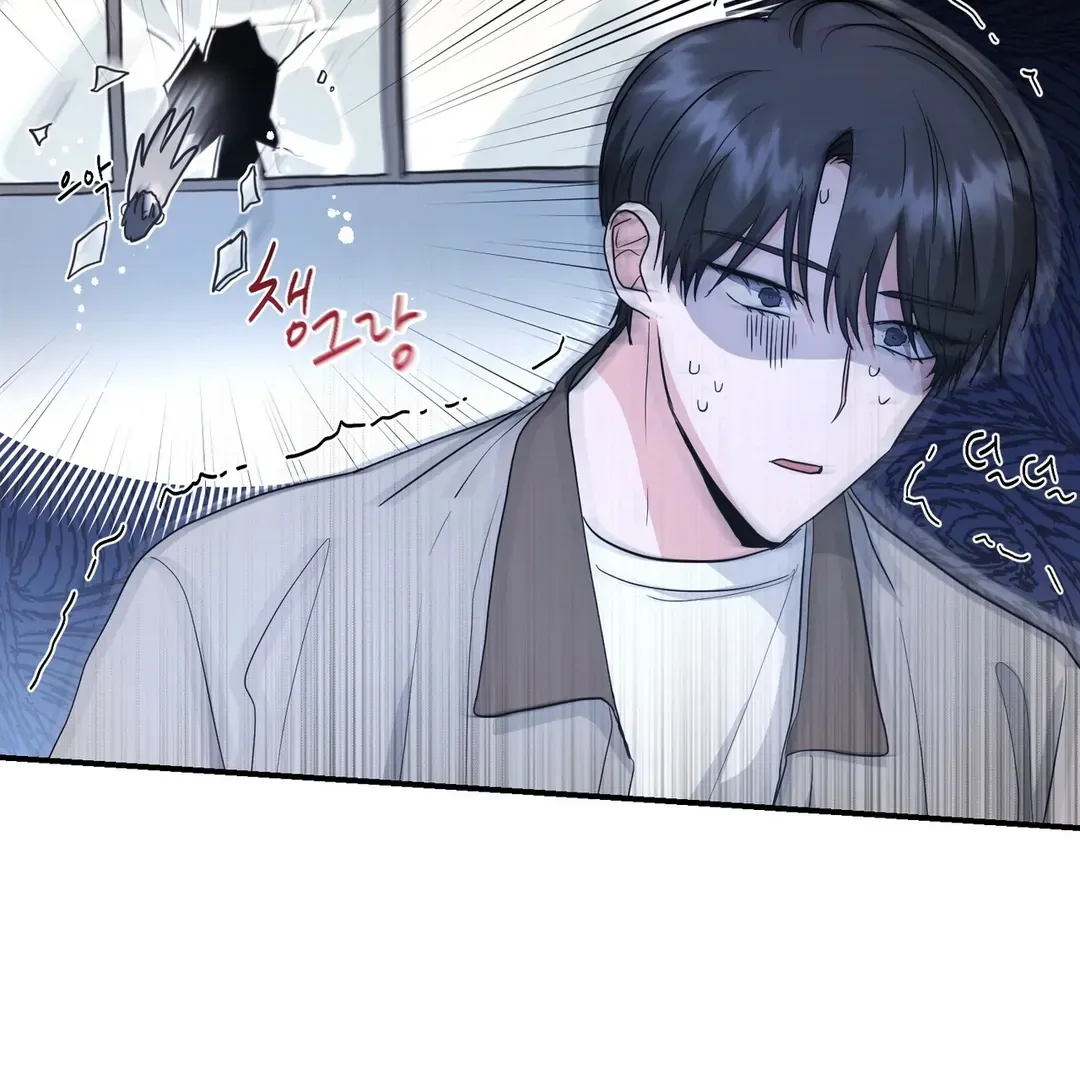 This Is Not What I Joined For Chapter 4 page 6 - 