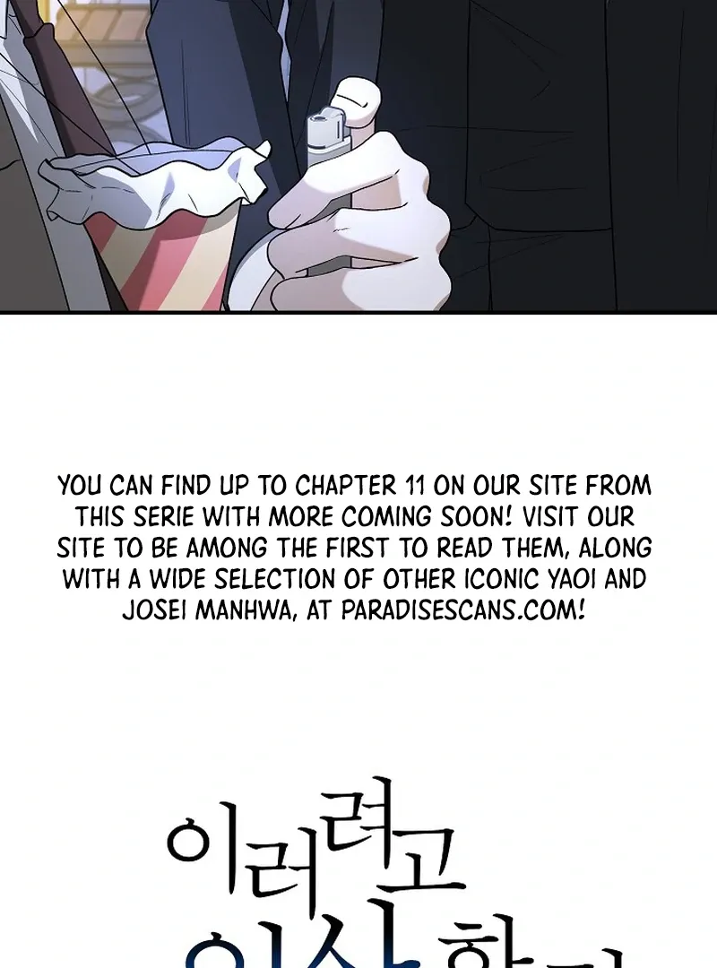 This Is Not What I Joined For Chapter 5 page 12 - 