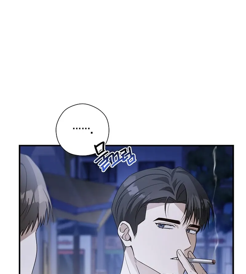 This Is Not What I Joined For Chapter 5 page 15 - 