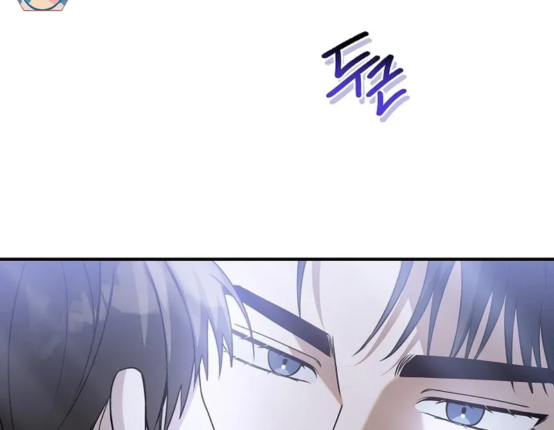 This Is Not What I Joined For Chapter 5 page 29 - 