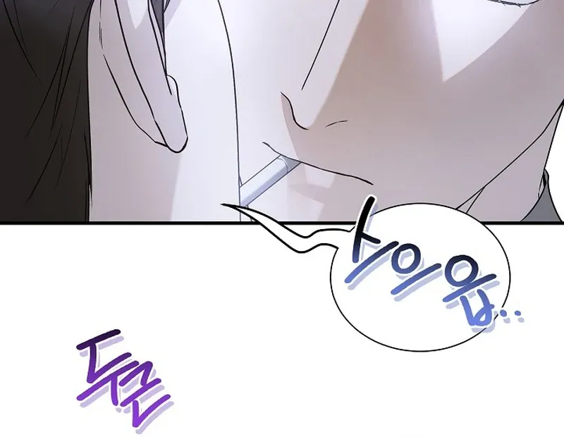 This Is Not What I Joined For Chapter 5 page 30 - 