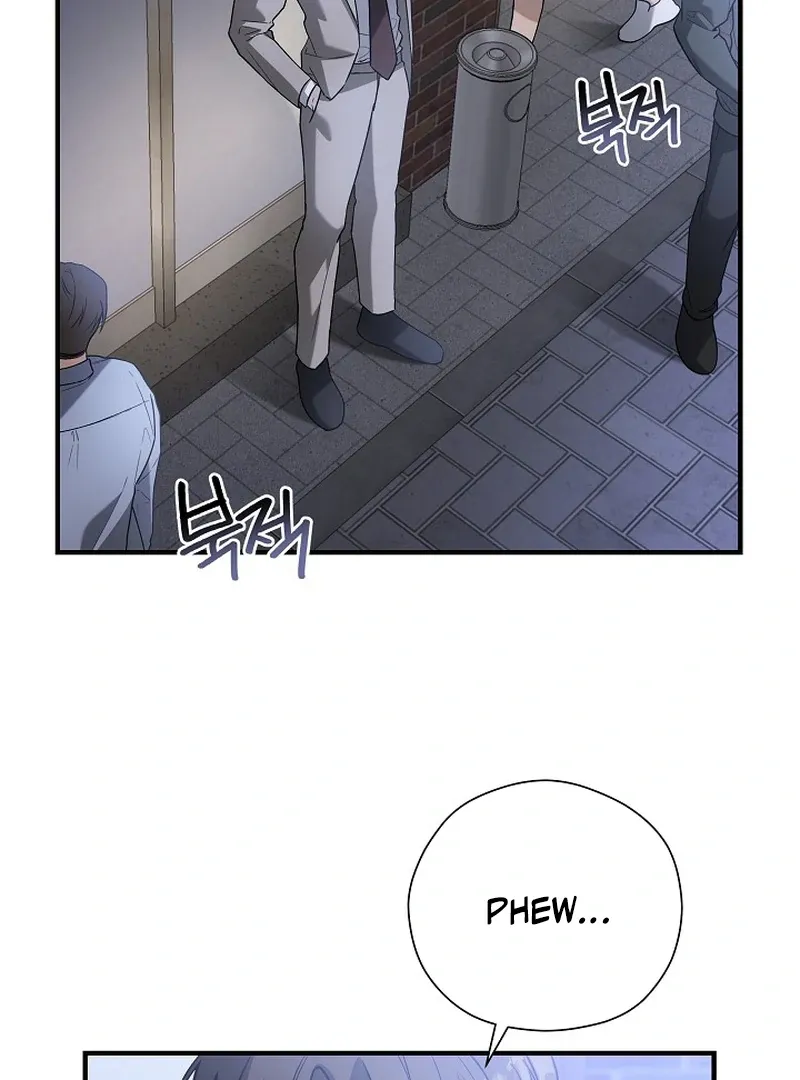 This Is Not What I Joined For Chapter 5 page 4 - 