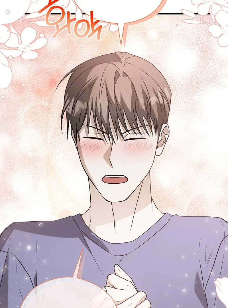 This Is Not What I Joined For Chapter 5 page 54 - 