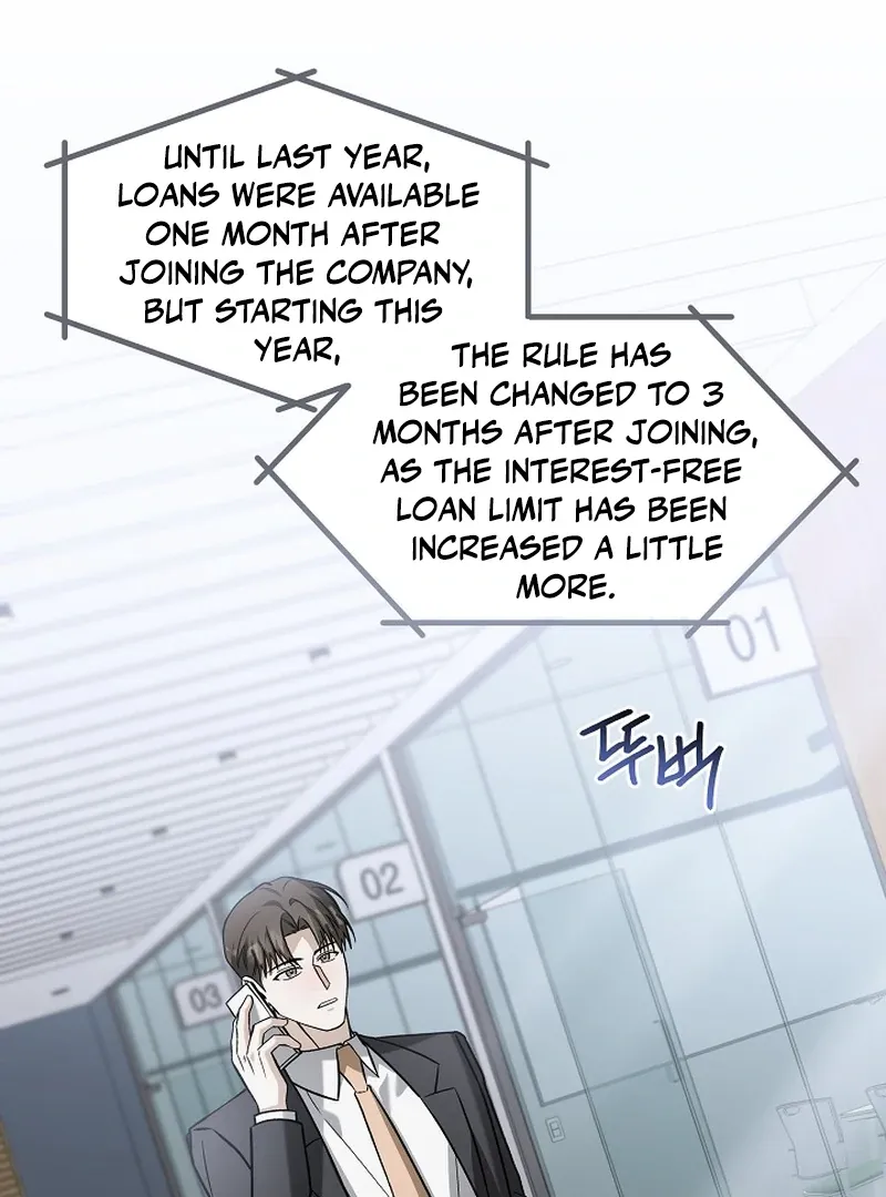 This Is Not What I Joined For Chapter 6 page 11 - 