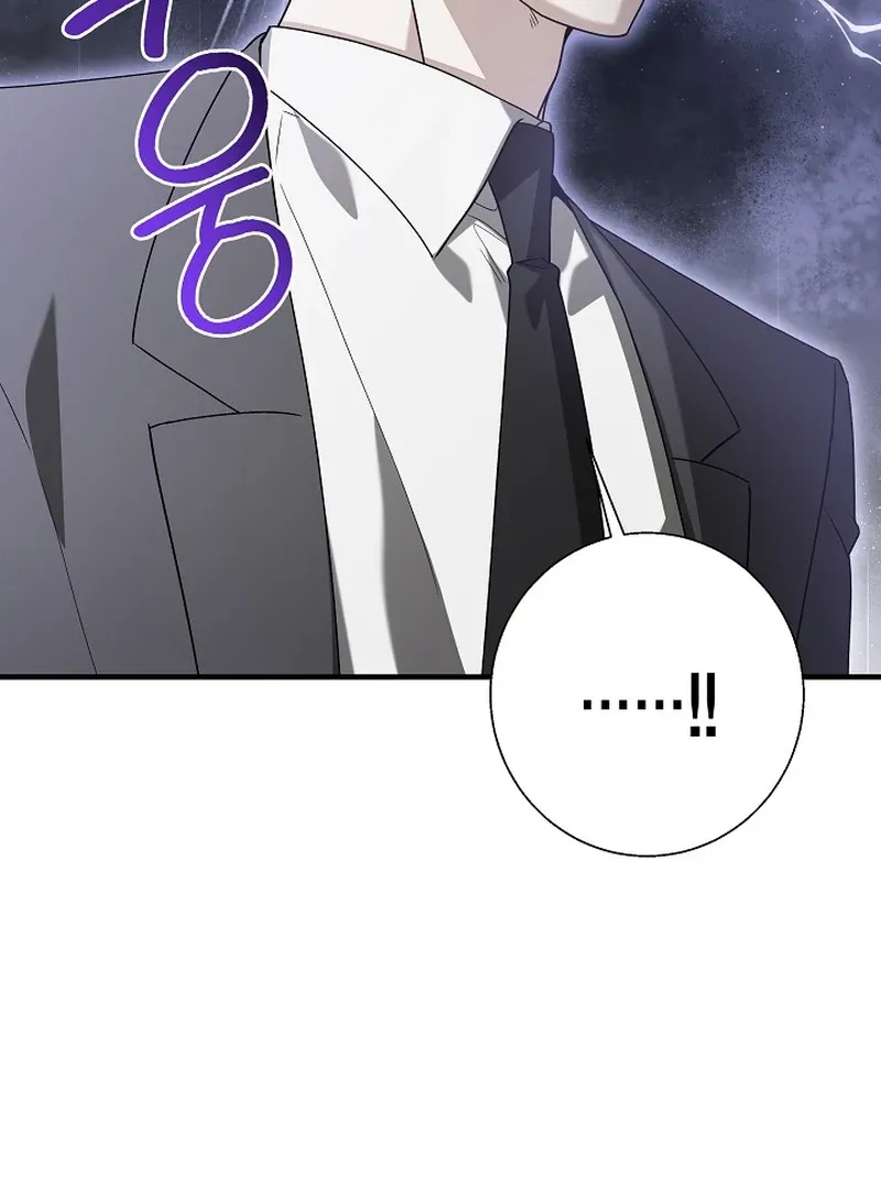 This Is Not What I Joined For Chapter 6 page 3 - 