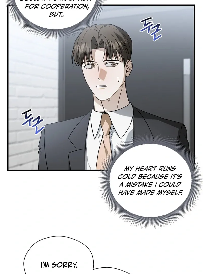 This Is Not What I Joined For Chapter 6 page 25 - 