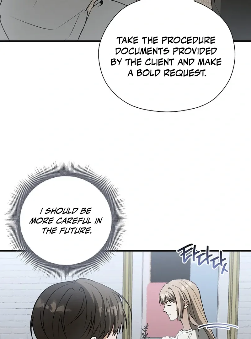This Is Not What I Joined For Chapter 6 page 27 - 