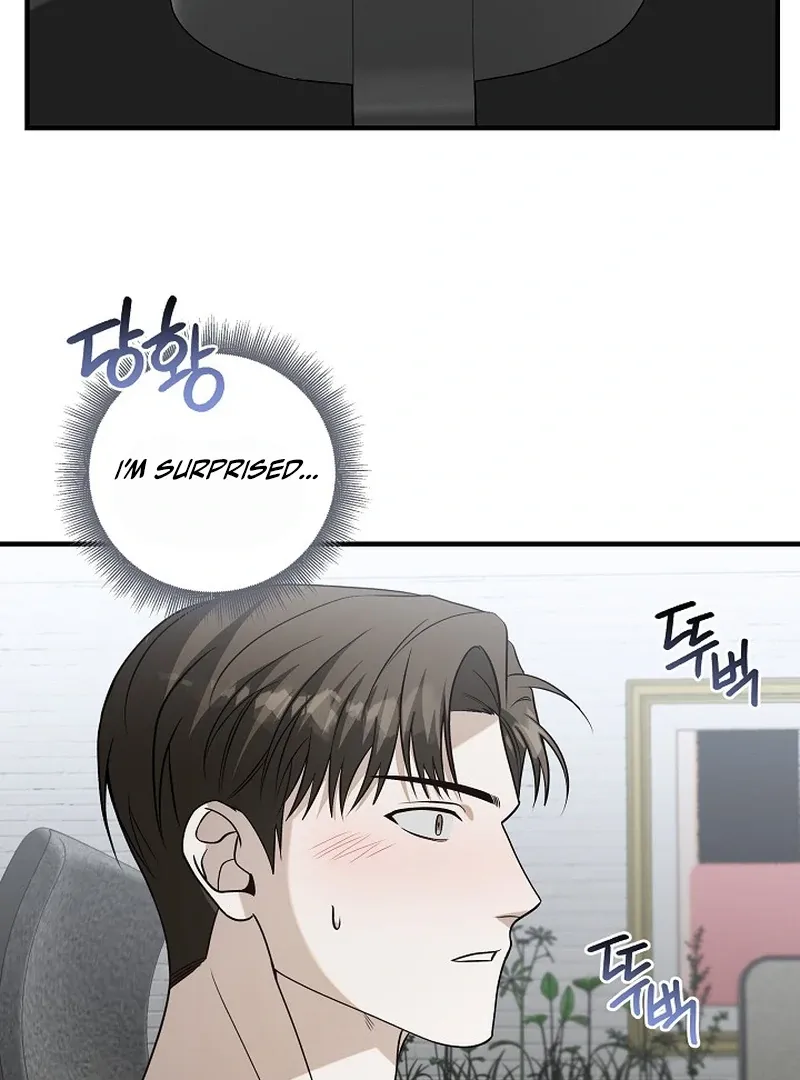 This Is Not What I Joined For Chapter 6 page 31 - 