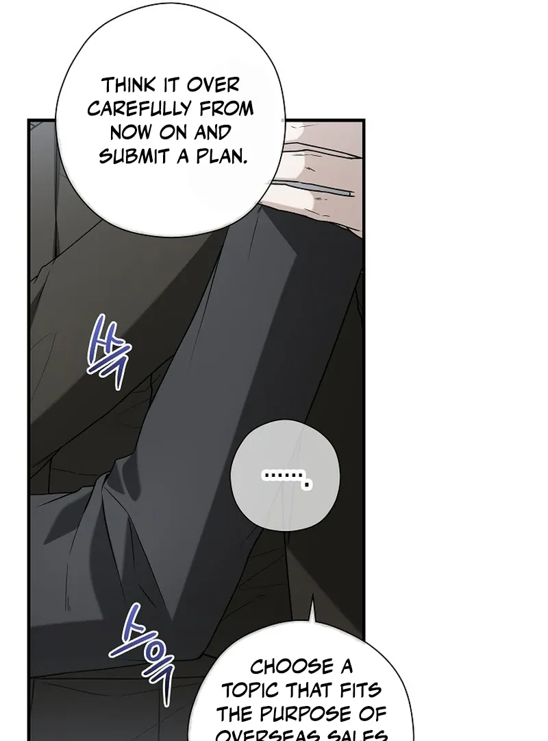 This Is Not What I Joined For Chapter 6 page 42 - 