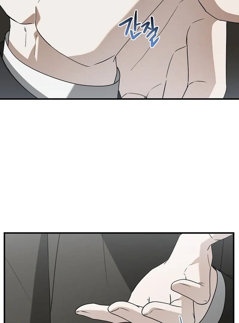 This Is Not What I Joined For Chapter 6 page 49 - 