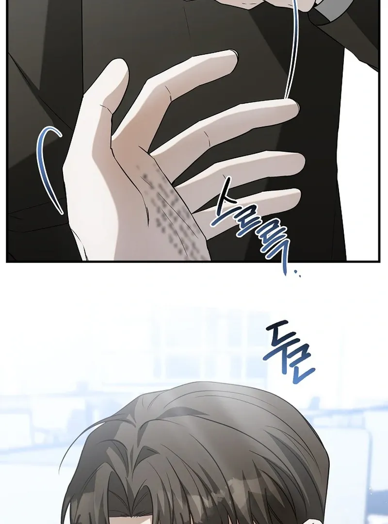 This Is Not What I Joined For Chapter 6 page 50 - 