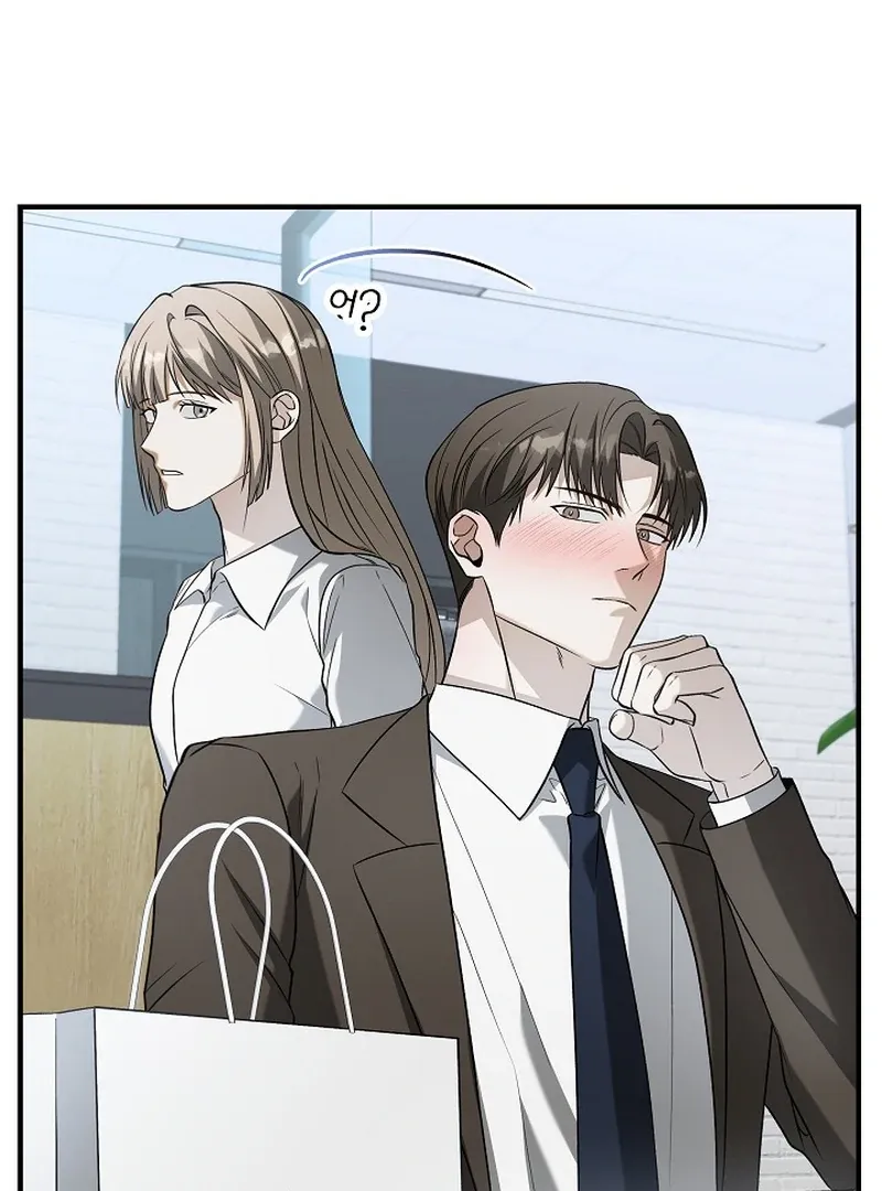 This Is Not What I Joined For Chapter 6 page 62 - 
