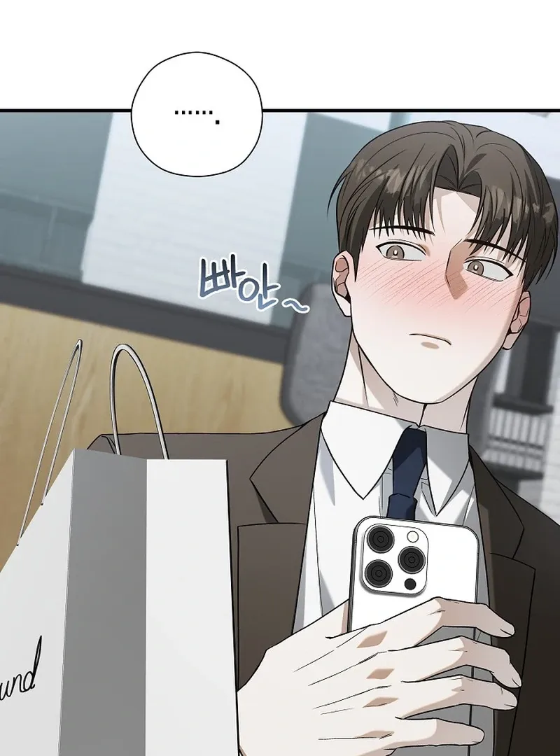 This Is Not What I Joined For Chapter 6 page 77 - 