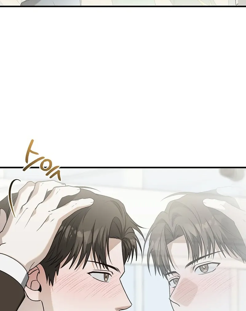This Is Not What I Joined For Chapter 6 page 82 - 