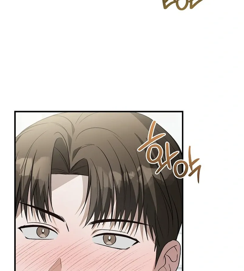 This Is Not What I Joined For Chapter 6 page 96 - 