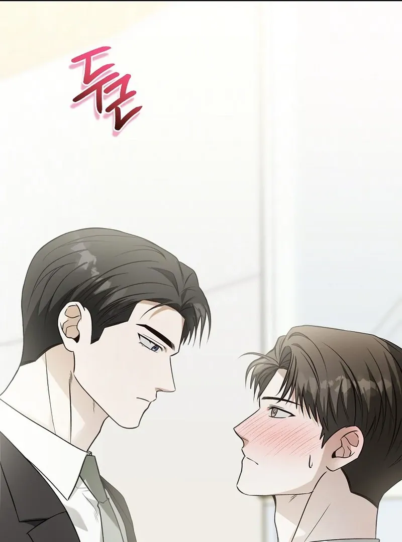 This Is Not What I Joined For Chapter 6 page 100 - 