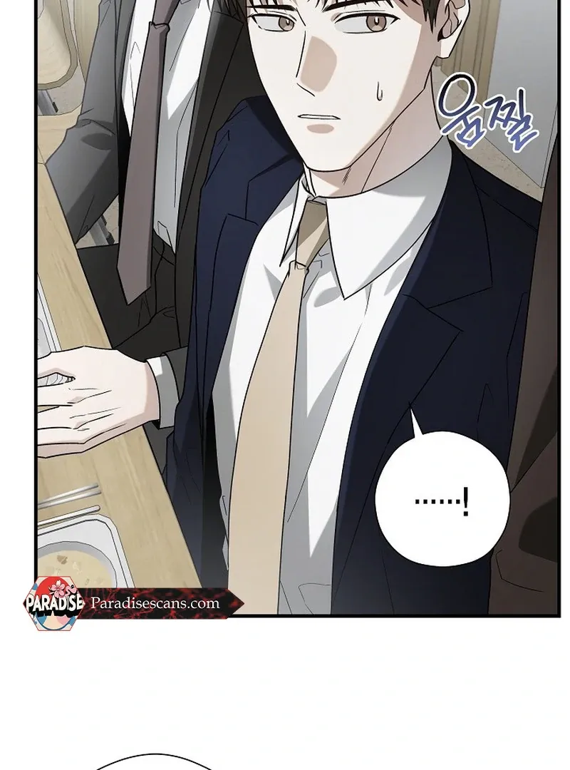 This Is Not What I Joined For Chapter 7 page 107 - 