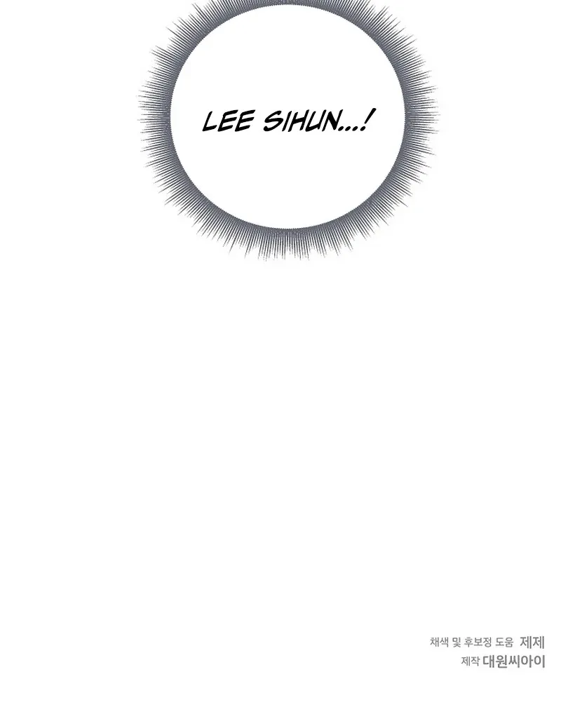 This Is Not What I Joined For Chapter 7 page 110 - 
