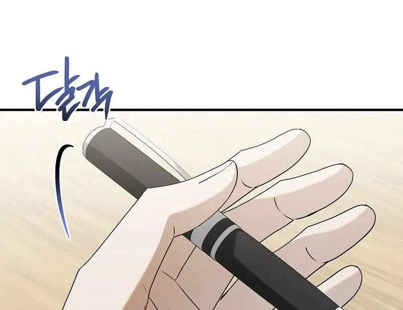 This Is Not What I Joined For Chapter 7 page 15 - 