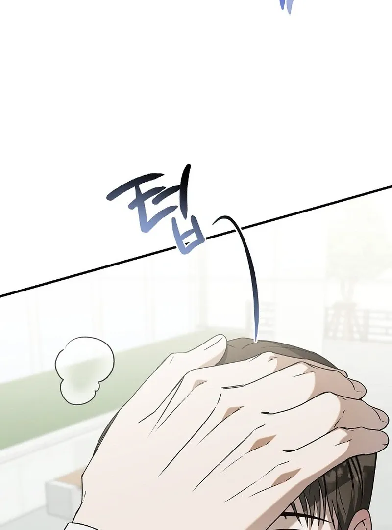 This Is Not What I Joined For Chapter 7 page 20 - 