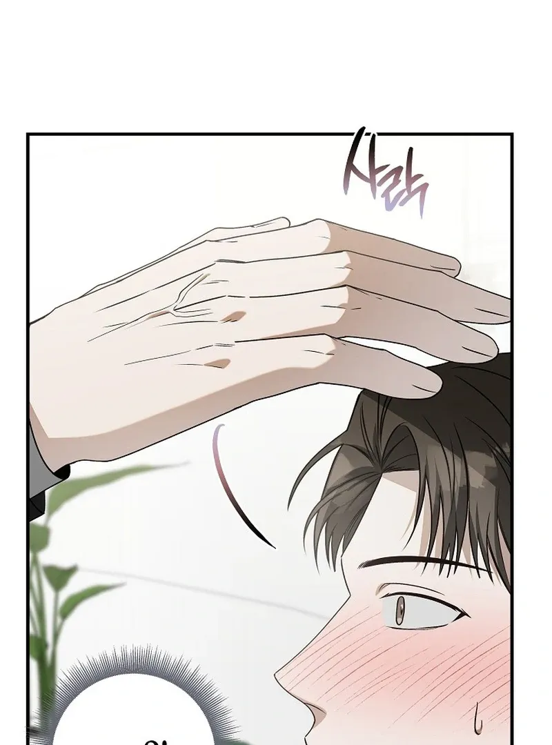 This Is Not What I Joined For Chapter 7 page 22 - 