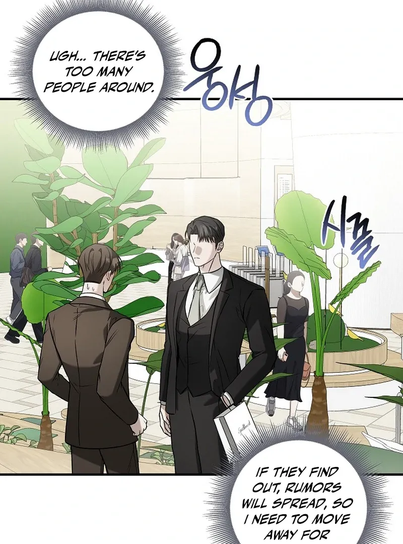 This Is Not What I Joined For Chapter 7 page 25 - 