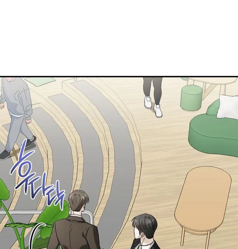 This Is Not What I Joined For Chapter 7 page 29 - 