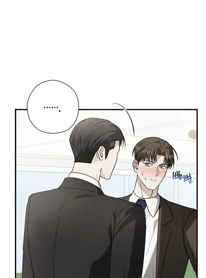 This Is Not What I Joined For Chapter 7 page 5 - 