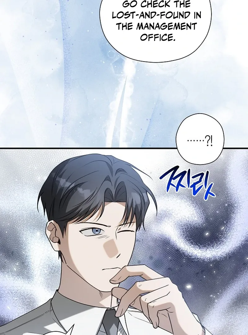 This Is Not What I Joined For Chapter 7 page 42 - 