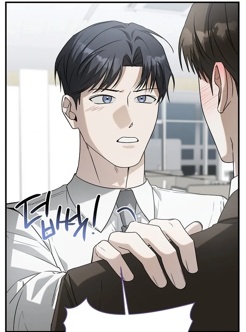 This Is Not What I Joined For Chapter 7 page 45 - 