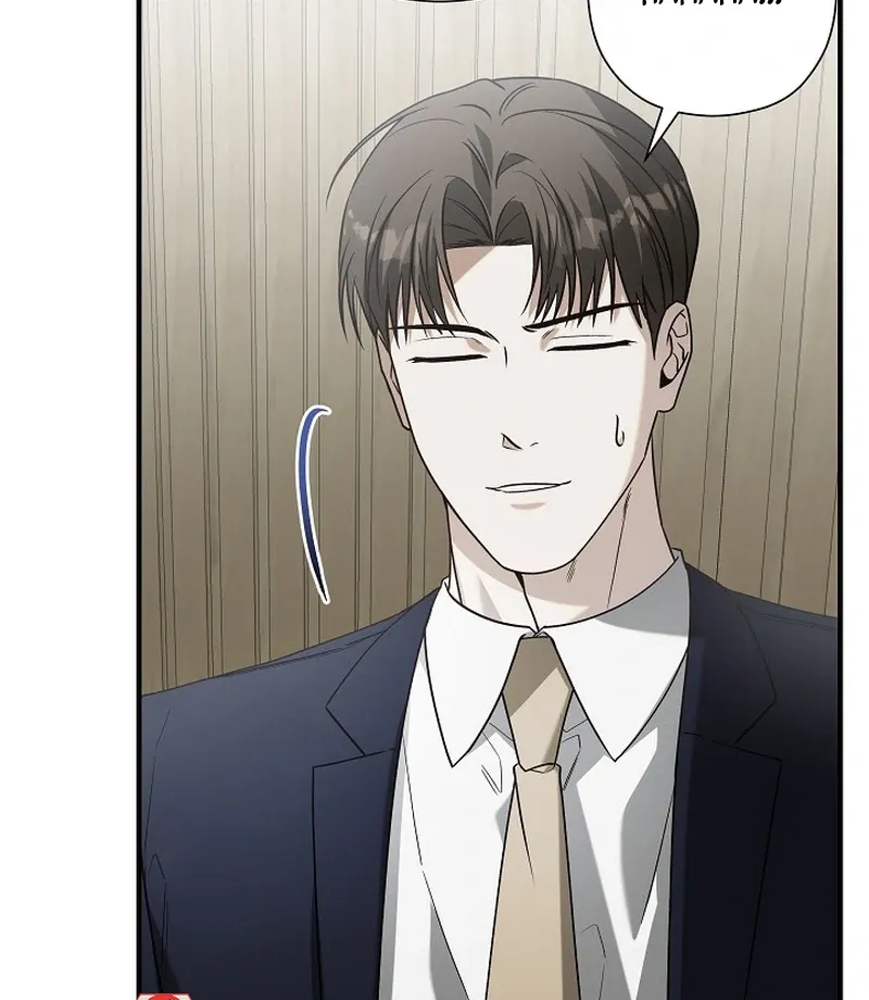 This Is Not What I Joined For Chapter 7 page 71 - 