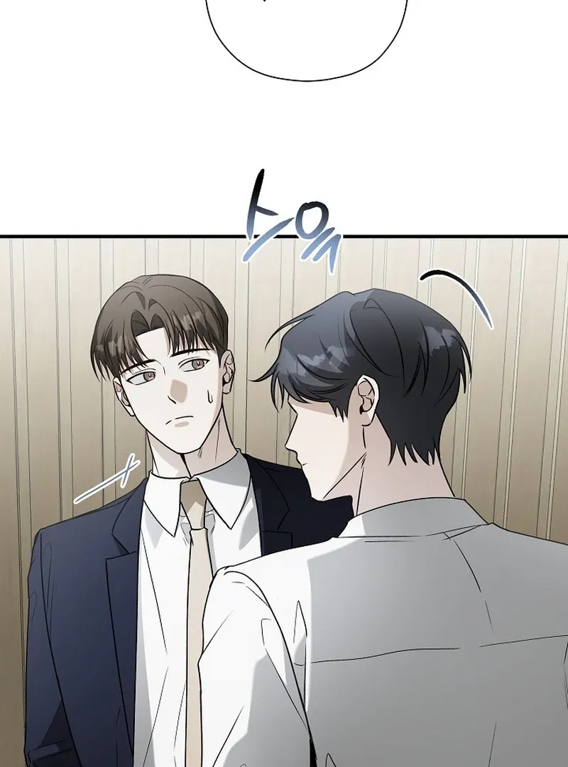 This Is Not What I Joined For Chapter 7 page 96 - 