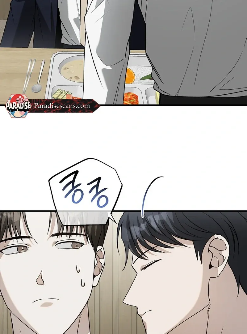 This Is Not What I Joined For Chapter 7 page 97 - 