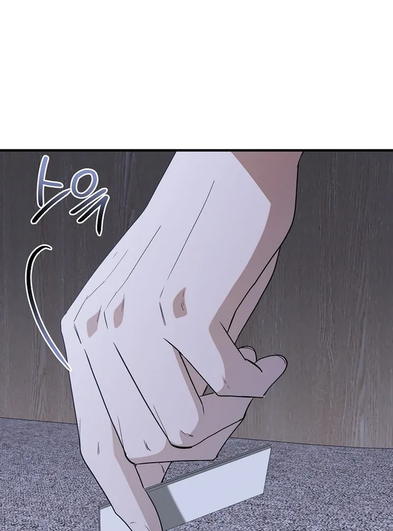 This Is Not What I Joined For Chapter 8 page 107 - 